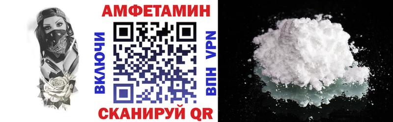 наркота  Петухово  Амфетамин Premium 