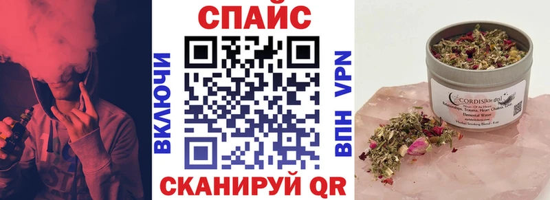 хочу наркоту  мориарти телеграм  Бутират Butirat  Петухово 