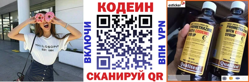 купить закладку  МЕГА ССЫЛКА  Кодеиновый сироп Lean напиток Lean (лин)  Петухово 