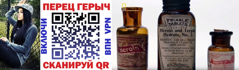 Героин афганец  Петухово 