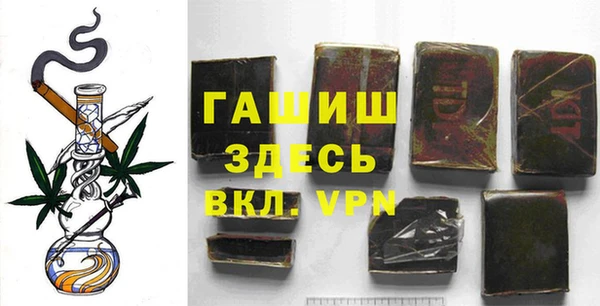 Альфа ПВП Волосово