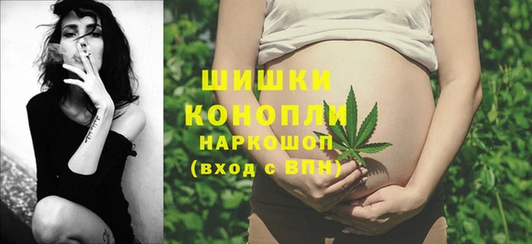 каннабис Волоколамск