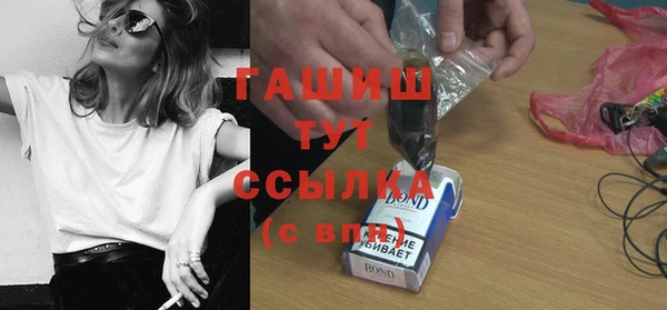 Альфа ПВП Волосово