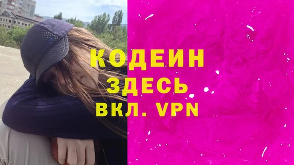 каннабис Волоколамск