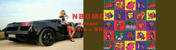 тгк Верхнеуральск