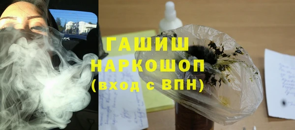 Альфа ПВП Волосово