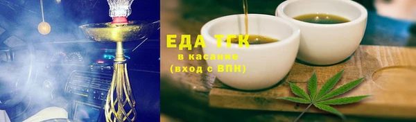 каннабис Волоколамск