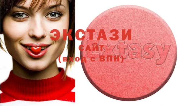 тгк Верхнеуральск