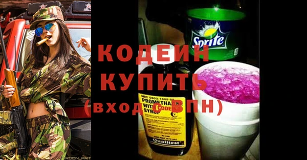 наркотики Переславль-Залесский