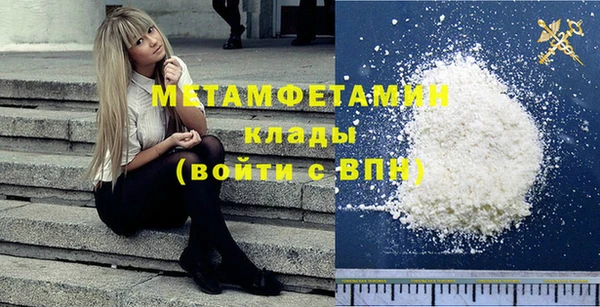 каннабис Волоколамск