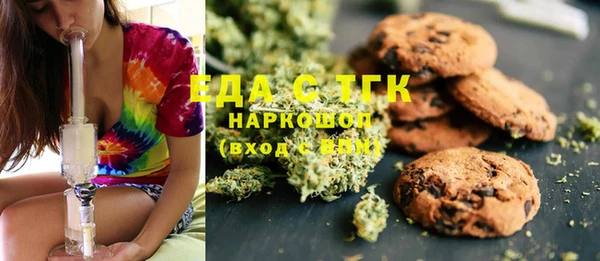 каннабис Волоколамск
