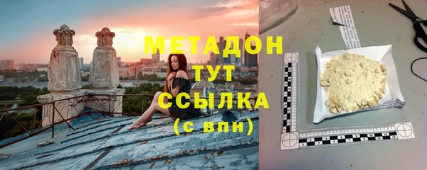 крисы Володарск