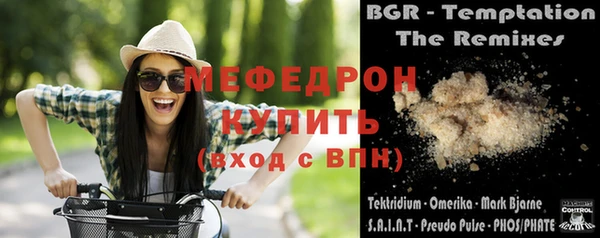 крисы Володарск