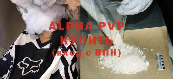 каннабис Волоколамск