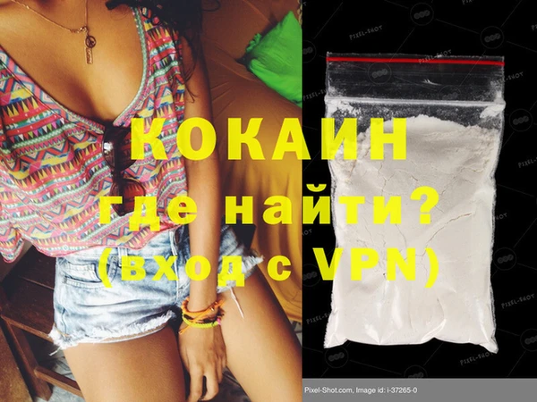наркотики Переславль-Залесский