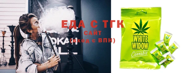 каннабис Волоколамск