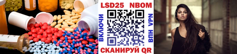LSD-25 экстази ecstasy купить Петухово