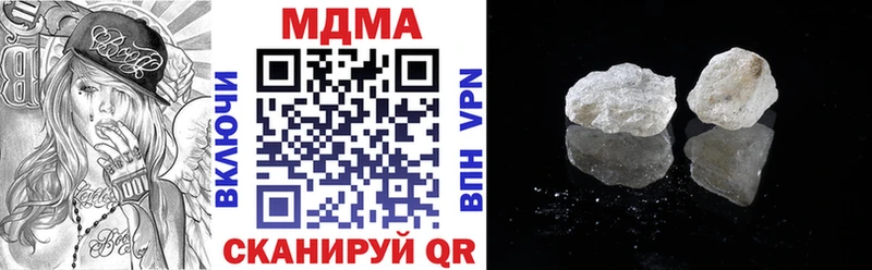 МДМА молли  цены наркотик  Петухово 