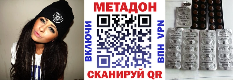 МЕТАДОН VHQ  Петухово 