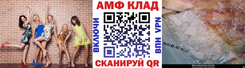 Первитин Декстрометамфетамин 99.9%  Петухово 