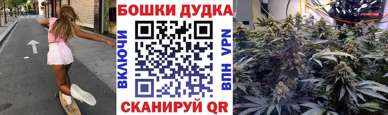 Каннабис Ganja  где купить   Петухово 